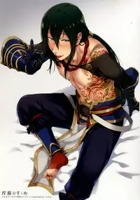 (C92) [Ikechika (Ikeshita Maue)] Intou no Susume (Fate/Grand Order) [Chinese] [沒有漢化]