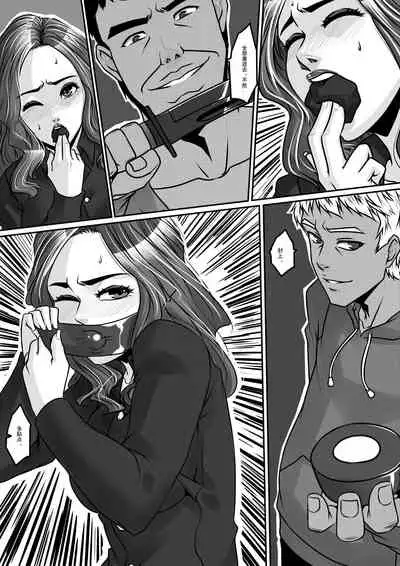 [Blue.c (GoDLeTTeR)] 夜惊魂