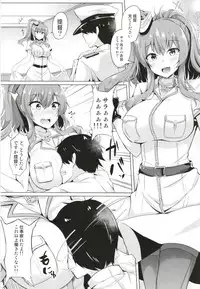 [Tiusan Kingdom (Tiusan)] Saratoga ni Amaetai (Kantai Collection -KanColle-) [Digital]