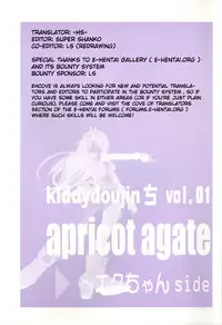 (C63) [aya, Chibikko Kaizoudan (Tomohisa Yutaka)] apricot agate ~ Eku-chan side (Kiddy Grade) [English] [-HS-]