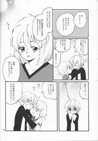 (Kimi no Heart ni Buzzer Beater) [morinonakamatati (Yamiyo)] Ore no Kurokocchi ga Onnanoko ni Nacchattassu! (Kuroko no Basuke)