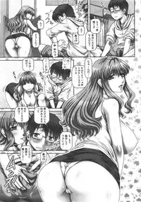 COMIC Megastore 2011-11