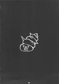 (SC56) [Nagaredamaya (BANG-YOU)] DQN.Period (Dragon Quest)