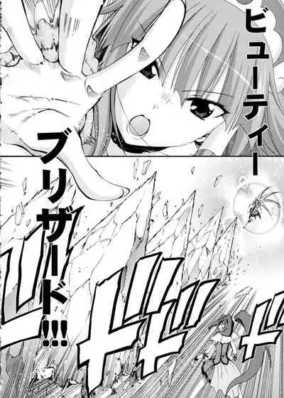 SMILES AND TEARS Vol.02