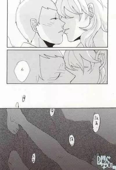 [paseri (tamiko)] precious box (Saint Onii-san)