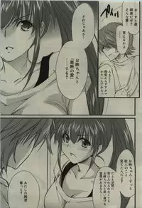 Comic RiN [2010-01] Vol.61