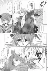 [Bakugeki Monkeys (Inugami Naoyuki)] ORION (Darkstalkers)