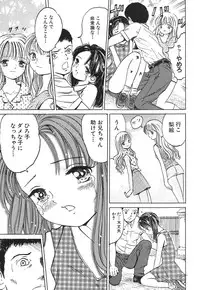 [Ogawa Kanran] Karen Shoujo