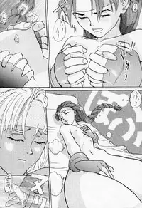 [Dendow Morinaga] Down (SNK)