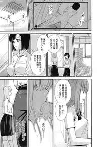 Comic Toutetsu 2014-10 Vol. 1