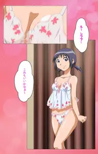 [Digital Works] [Full Color Seijin Han] Toumei Ningen R (Returns) VOL.1 Complete Ban [Digital]