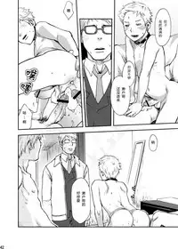 Toki no Netsu | 时之热