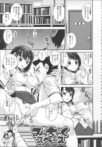 [Shinama] Pants Change!