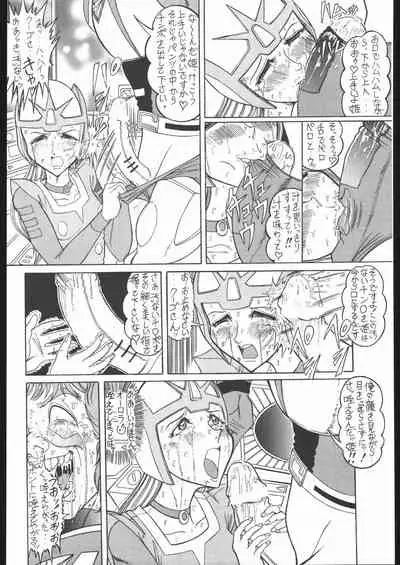 TAIL-MEN LEIJI MATSUMOTO BOOK