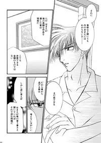 [Studio Dimple (Tsumugi Kyuuta)] Bishounen Kinbaku Nisshi Soushuuhen 1 [Digital]