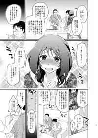 [Kitsune (Tachikawa Negoro)] Kono Ato Boku to After Ikimasenka? (Kantai Collection -KanColle-) [Digital]