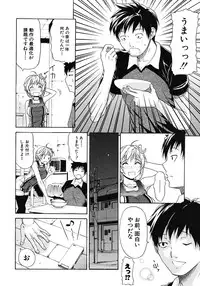 [Ozaken] Believe Machine Ch.1-4