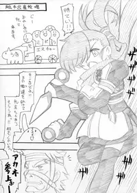 [MYON+1] おいでよ！触手出産牧場4