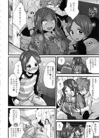 [Morishima Kon] Oneshota Dish