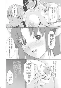 (C78) [Takesato (Takenoko Seijin)] NYOKIX Vol.1 Takenoko Seijin no Gochamaze Sairoku Soushuuhen (Various)