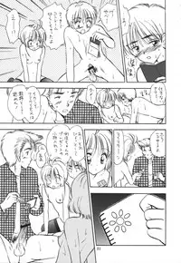 (C61) [Mystic Chord (Various)] Memory Chips (Cardcaptor Sakura, Chobits)