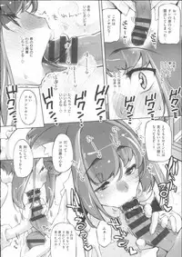 [Thomas] Kimi ga Tame Kokoro Gesyou