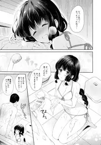 (C91) [Pandagaippiki. (Komi Zumiko)] Minami no Shima no Kitakami-san (Kantai Collection -KanColle-)