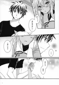 (C94) [White Guardian (Mashiro Yukiya)] Daisenkan Koi o Suru 5 (Kantai Collection -KanColle-)