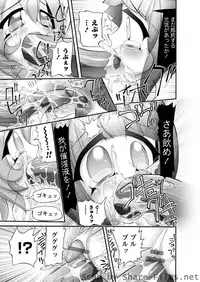 Karyou Sakuragumi Etsu [2010-12]