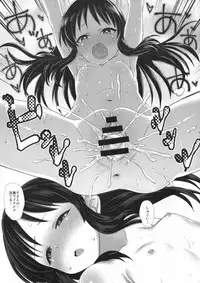 (C92) [Sleepwatch.ex (Aibu Yue)] Arisu to Himitsu no Choukyou Heya (THE IDOLM@STER CINDERELLA GIRLS)