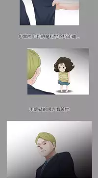 三姐妹22-35（chinese）