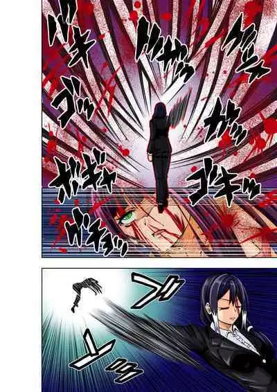 [COCOA] BOUNTY HUNTER GIRL vs ASSASSIN GIRL Ch. 5 [Chinese]