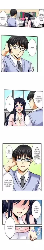 Doushite Sensei to Sex Shicha Dame nan desu ka? | Why Can't i Have Sex With My Teacher? Ch. 1-24