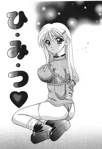 [Kuruma Ebi] Inwaku no Jikan - Moment of Indecent Seduction