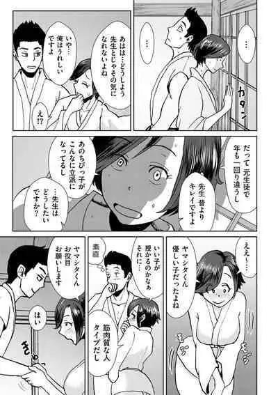 COMIC Kuriberon DUMA 2024-03 Vol.58