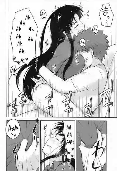 (Super ROOT 4 to 5 2021 Tokyo) [Snowrich (Iida Toyoyuki)] Second Semester (Fate/stay night) [English] [TheSkipRow]