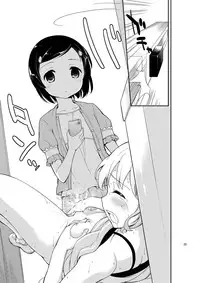 [Nikuyoku Boutarou] JiiChuu! Yon ~Jii Chuudoku Shoujo~