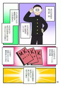 [Nanatsuboshi] Haramase Mousou Kiroku 2