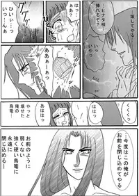 [Neji Hina no Sekai (Kuuya)] Naruto Airen (Naruto)