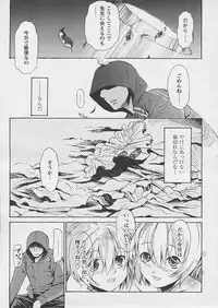 Comic Papipo 2005-03