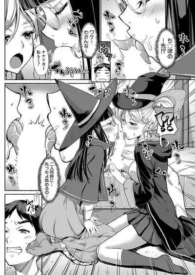 COMIC Mugen Tensei 2022-03