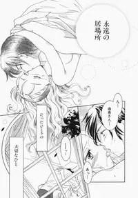 [Ooshima Towa] Towa-Can