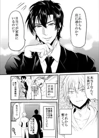 [Nakagawa Ryna] 〇尻