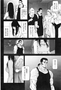 [Kijitora Nukoji] Lost (Last Update : 2016-09)