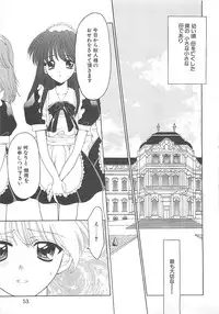 [REN] TABOO -Abunai Renai