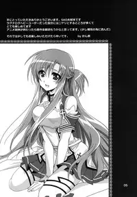 (C83) [Plum (Kanna)] Married Love (Sword Art Online)