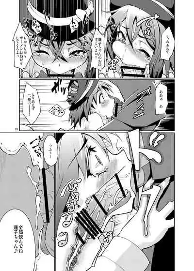 Gokusaishiki Nijisousaku Doujinshi Matome