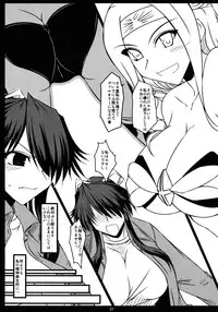 (SC42) [Shichiyou Souryuujin (Soushin Souma)] Oreteki G.P. Oreteki Galactica Phantom (Toaru Majutsu no Index)