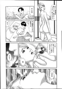 Action Pizazz 2014-12