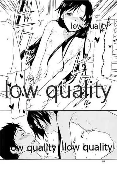 Chihaya to Iru Fuukei encore